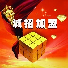 平頂山短信群發(fā)海鑫短信平臺誠招代理