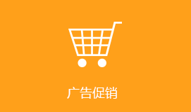 平頂山短信群發(fā)廣告促銷