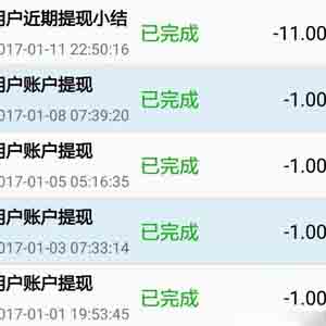 微淘米是真的假的？微淘米能賺錢嗎，靠譜嗎