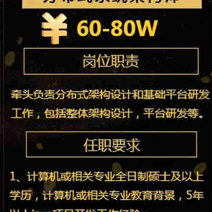 事業(yè)編年入20萬和阿里年薪70萬那個更香？