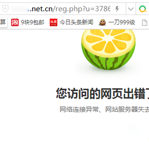 微創(chuàng)打碼打不開了，微創(chuàng)打碼是真的嗎，難道跑路了？