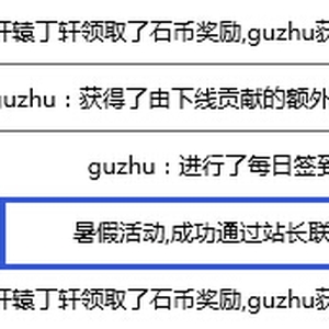 石頭村賺錢(qián)新方法，每人都能領(lǐng)11元
