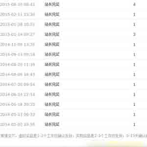 蹦蹦網(wǎng)怎么賺錢？附蹦蹦網(wǎng)賺錢攻略