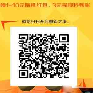 正規(guī)的手機(jī)賺錢軟件有哪些？這個(gè)就不錯(cuò)