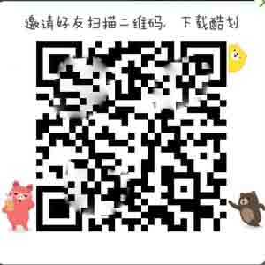 酷劃鎖屏賺錢指南