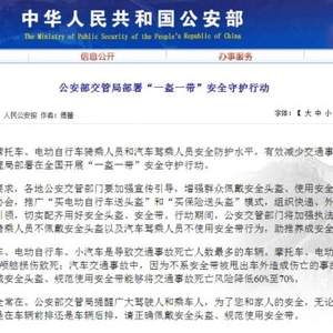 上半年炒口罩，下半年炒頭盔，7個頭盔賺錢項目思路