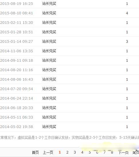 蹦蹦網怎么賺錢？附蹦蹦網賺錢攻略