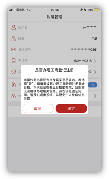 {營業(yè)執(zhí)照辦理}東莞注冊(cè)公司營業(yè)執(zhí)照辦理流程步驟 {營業(yè)執(zhí)照辦理}東莞注冊(cè)公司營業(yè)執(zhí)照辦理流程步驟