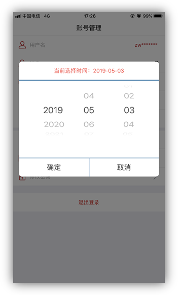 {營業(yè)執(zhí)照辦理}東莞注冊(cè)公司營業(yè)執(zhí)照辦理流程步驟 {營業(yè)執(zhí)照辦理}東莞注冊(cè)公司營業(yè)執(zhí)照辦理流程步驟