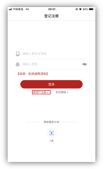 {營業(yè)執(zhí)照辦理}東莞注冊(cè)公司營業(yè)執(zhí)照辦理流程步驟 {營業(yè)執(zhí)照辦理}東莞注冊(cè)公司營業(yè)執(zhí)照辦理流程步驟