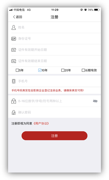 {營業(yè)執(zhí)照辦理}東莞注冊(cè)公司營業(yè)執(zhí)照辦理流程步驟 {營業(yè)執(zhí)照辦理}東莞注冊(cè)公司營業(yè)執(zhí)照辦理流程步驟