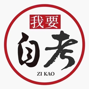 佳木斯大學(xué)怎么樣 大專本科助學(xué)自考報(bào)名2022簡(jiǎn)章